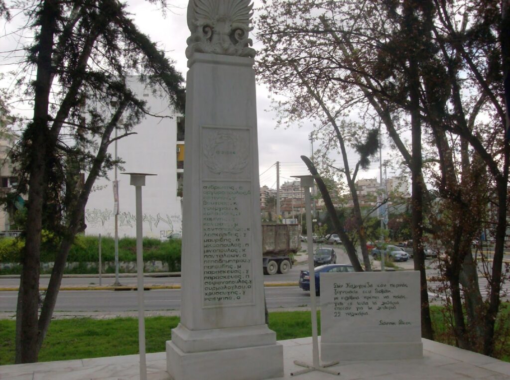 Μνημείο για το Μπλόκο της Καλογρέζας στη Νέα Ιωνία
