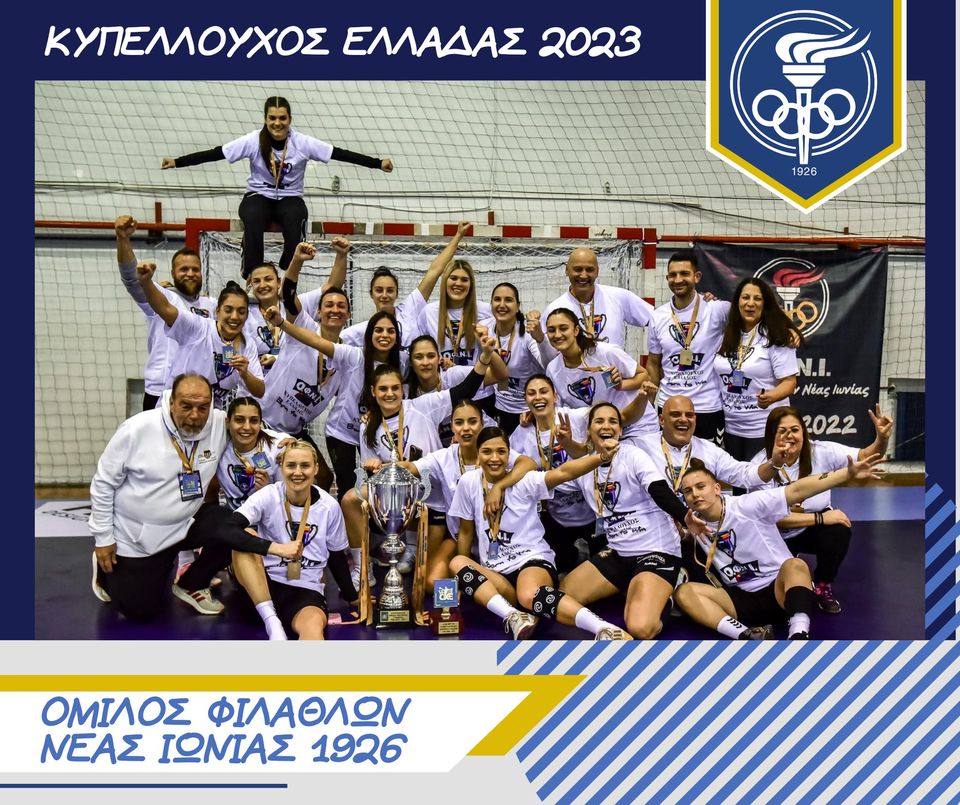 Μόλις την περασμένη Κυριακή ο Σάσα Ζιβούλοβιτς ανέβασε την ομάδα γυναικών Χάντμπολ του ΟΦΝΙ στην κορυφή του Κυπέλλου