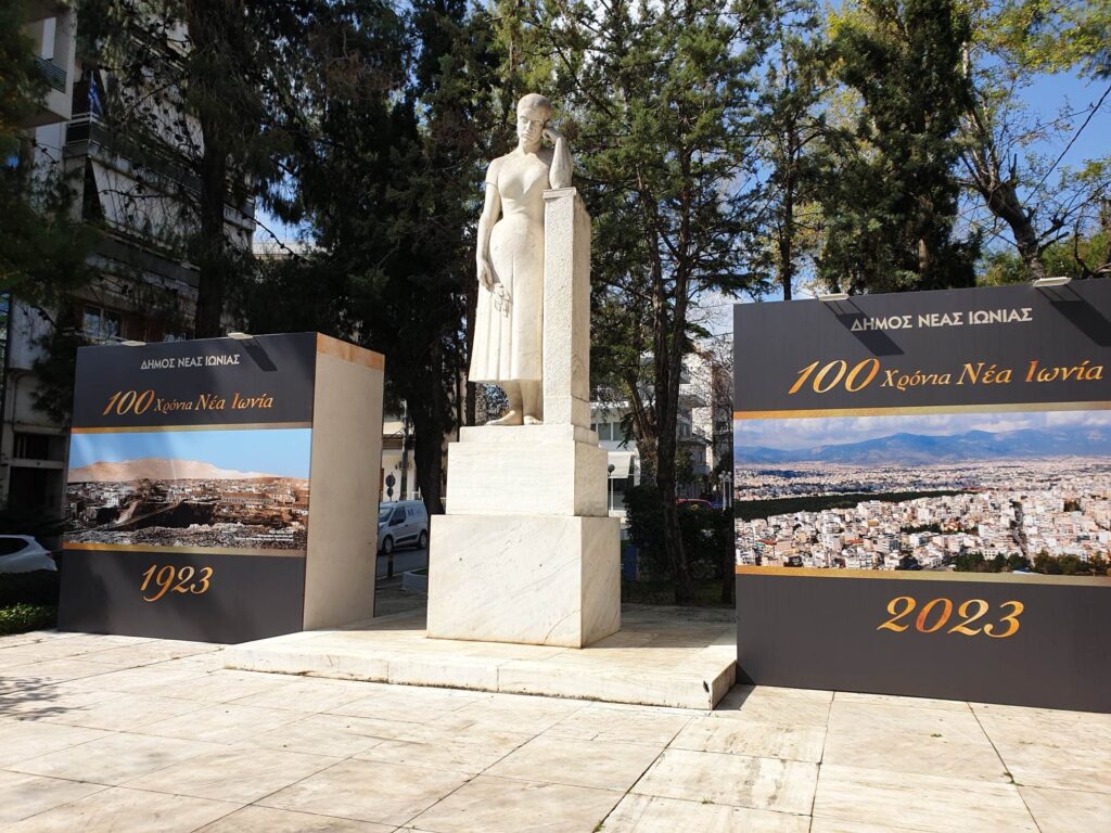 100 χρόνια Νέα Ιωνία σε δύο φωτογραφίες εκατέρωθεν του Αγάλματος με το 1923 και το 2023