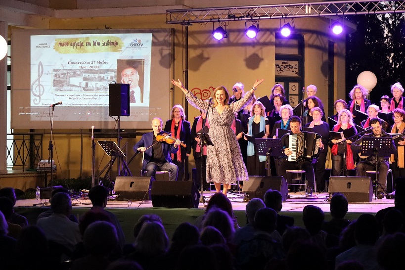 Νέα Ιωνία: Συγκίνηση, τραγούδι και ποντιακοί χοροί σε εκδήλωση για τον αξέχαστο Νίκο Ξανθόπουλο