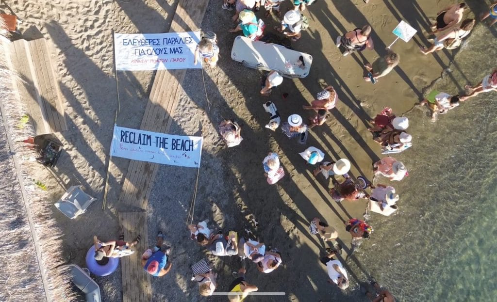 Το "Κίνημα της Πετσέτας"- Οι Έλληνες διεκδικούν ελεύθερη πρόσβαση στις παραλίες