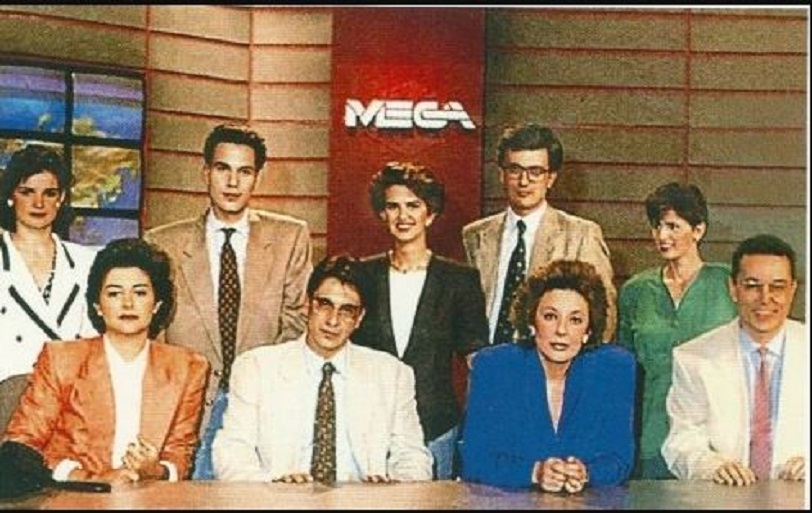 Η πρώτη ομάδα ειδήσεων του Mega