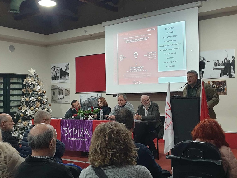 ΣΥΡΙΖΑ: Νομαρχιακή Συνέλευση Βόρειας Αθήνας με ηχηρές παρουσίες στη Νέα Ιωνία