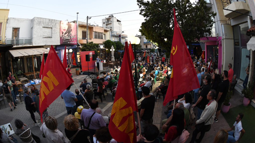 Νέα Ιωνία: Συγκέντρωση του ΚΚΕ στον πεζόδρομο της Παλαιών Πατρών Γερμανού για τις Ευρωεκλογές